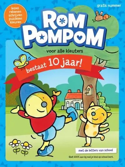Rompompom