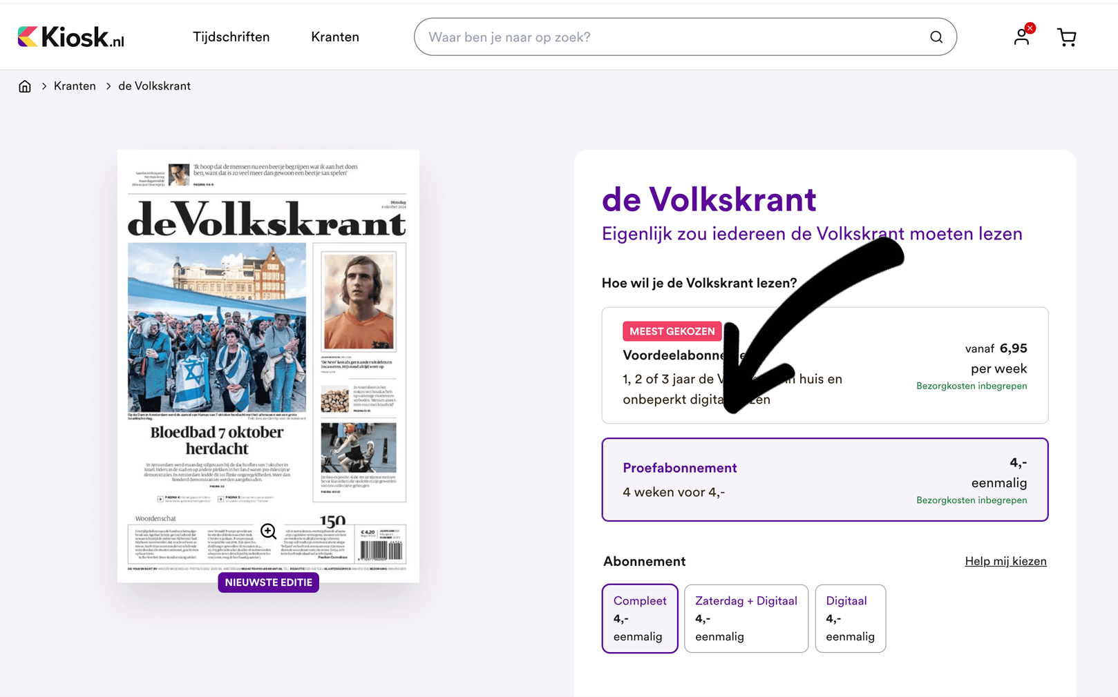kiosk op computer