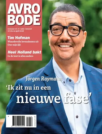 Avrobode