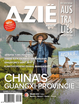 Azië Magazine