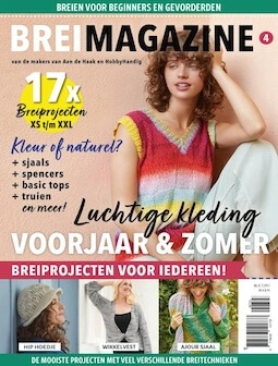 Brei Magazine