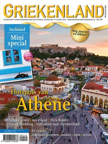 Griekenland Magazine