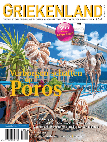 Griekenland Magazine