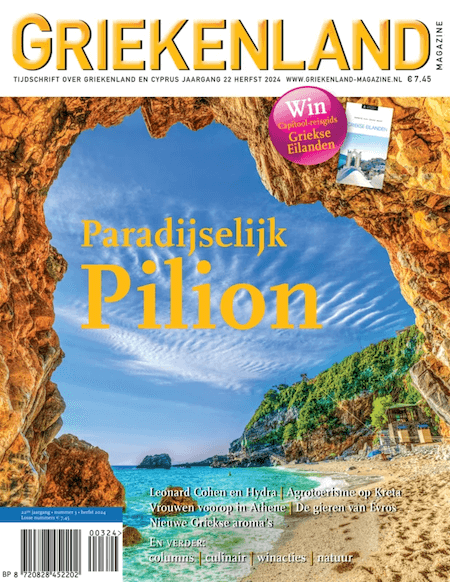 Griekenland Magazine