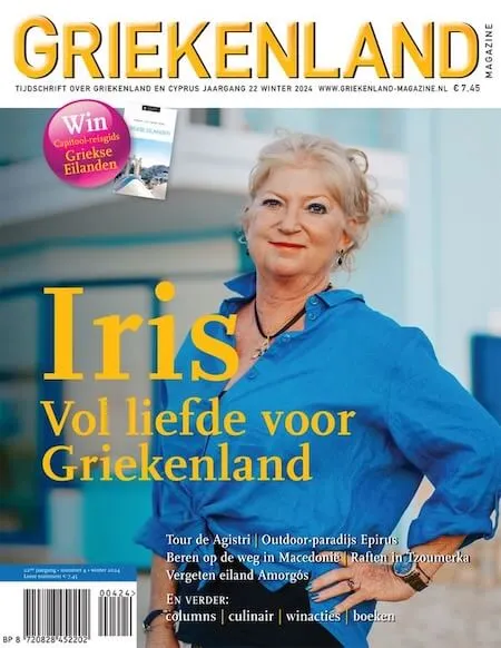 Griekenland Magazine
