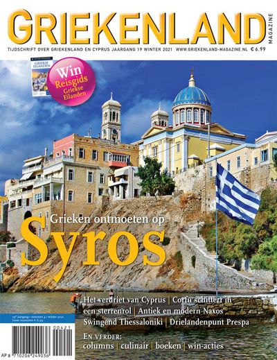 Griekenland Magazine aanbiedingen