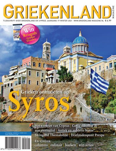 Griekenland Magazine aanbiedingen