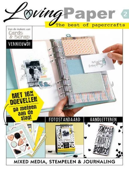 Loving Paper