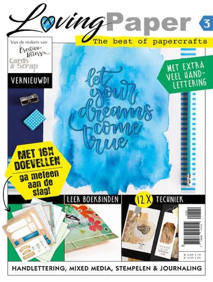 Loving Paper