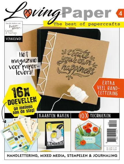 Loving Paper