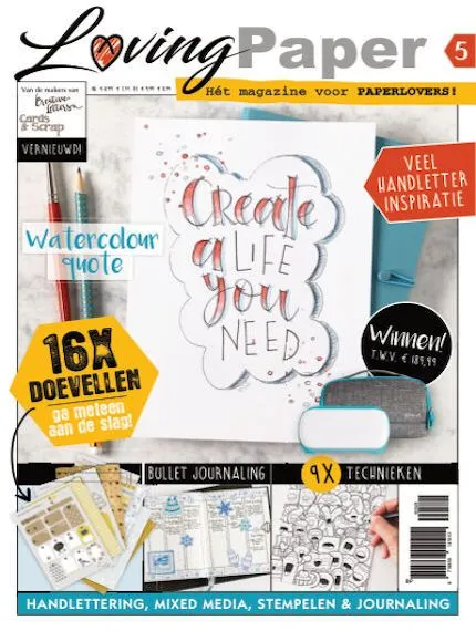 Loving Paper