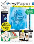 Loving Paper