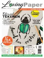 Loving Paper